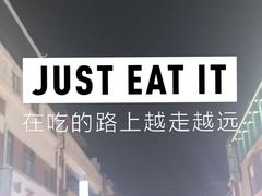 -托乐嘉美食广场(托乐嘉街区店)
