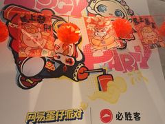 -必胜客(乐山世豪PH店)