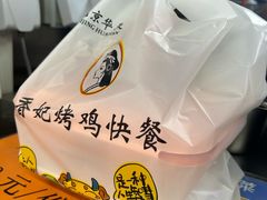 -香妃烤鸡(西单店)