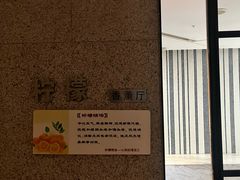 -春晖园度假酒店温泉