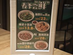 -文记卢源外·江西小炒(凤城八路店)