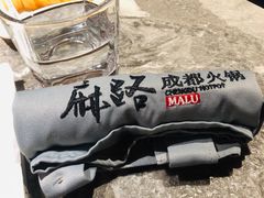 -麻路成都火锅(柏威年店)
