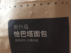 -肯德基(新凌云店)