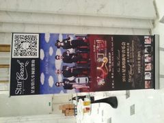 android_upload_pic-百丽宫影城(ifc商场店)