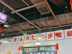 -楠火锅(仁恒梦中心店)