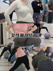 -爱尔乐美孕产瑜伽·普拉提