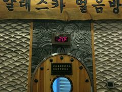 -纽斯桑拿会所(天山店)