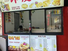 -双桂坊美食街(南大街商业步行街店)