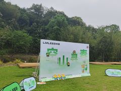 -世间香境·七溪地