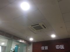 -上海市第五人民医院