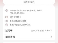 -全家便利店(杭州龙翔桥地铁站店)