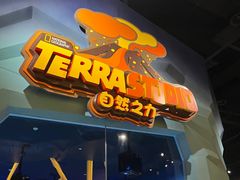 -珠海横琴国家地理探险家中心(创新方)