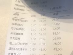 账单-香园楼(钻石路店)