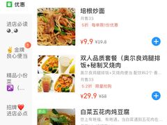 -江南原著(中联广场店)