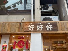 -小河直街历史文化街区