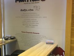 -鲜芋仙(宝地广场店)