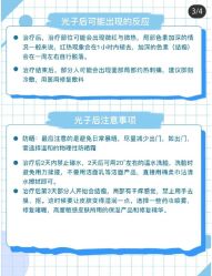 -银川丽都医疗美容医院
