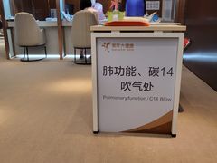 -美年大健康·体检中心(江岸分院)
