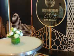 -北京中国大饭店