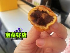 -莫朗核桃饼(虹泉路店)