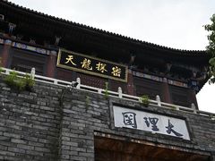 -天龙八部武侠城