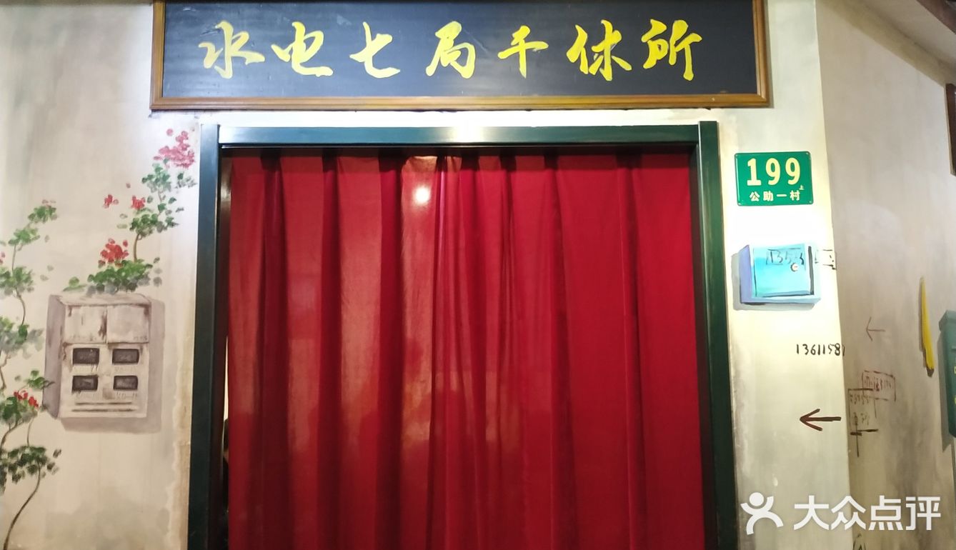 记得进来的时候问问服务员,有没有78折优惠券