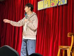 -喜剧部落脱口秀(三里屯店)