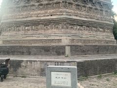 -玲珑塔公园