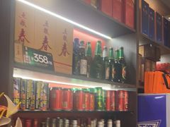 -成事园(真北店)