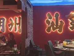 -粤凤佬