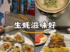 -生蚝园