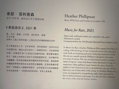 -上海当代艺术博物馆