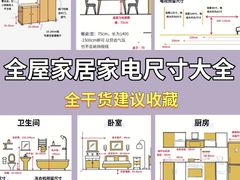 -居丽装饰空间设计(总部)