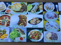 -缅丽·缅甸小吃(版纳店)