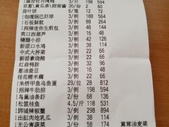 -全聚德(常州店)