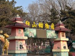-二一九公园