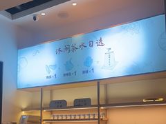 -蜜桃餐厅·伴山(绿宝广场店)