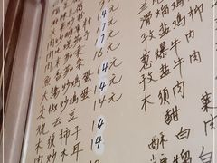 -滑翔老风味饭店