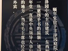 -亮宝楼国宴+文化陕菜
