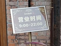 -华农酸奶文化馆
