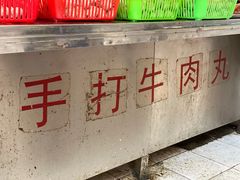 -龙眼市场(龙眼南路店)