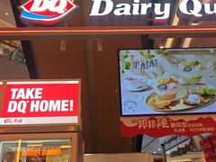 -DQ·蛋糕·冰淇淋(苏宁店)