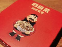 -闽上鲜·福建菜(龙湖滨江天街店)