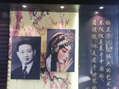 -梅园