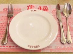 餐具摆设-华梅西餐厅(哈尔滨中央大街店)