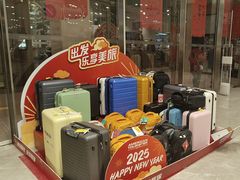 -BIGOFFS 超级折扣(仁恒伊势丹店)