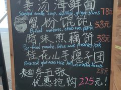 -无锡苏宁银河国际酒店-悦府65中餐厅