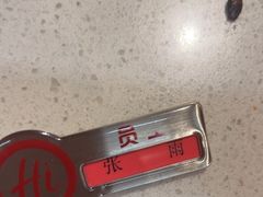 -海底捞火锅(西安路店)