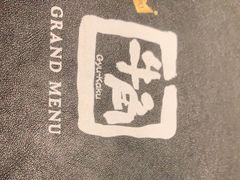 -牛角烧肉(步步高星城天地店)