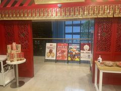 -禄鼎记·多口味酸菜鱼(侨鑫店)